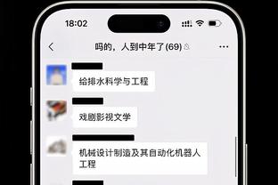 打个翻身仗？曼联英超近11次交手利物浦只赢1场，为上赛季主场